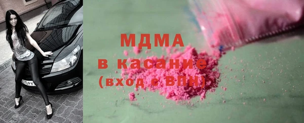 марки lsd Володарск